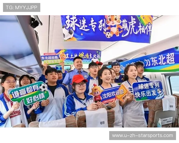 俱乐部与本地商业合作推出更多球迷联动活动